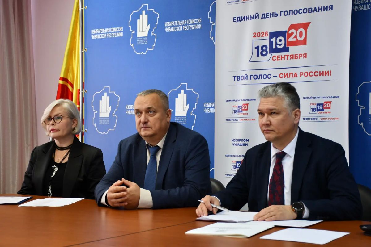 18 августа 2026 года в Избиркоме Чувашии состоялось заседание рабочей группы по взаимодействию с общественными организациями инвалидов, действующими на территории республики 18 августа 2026 года в Избиркоме Чувашии состоялось заседание рабочей группы по взаимодействию с общественными организациями инвалидов, действующими на территории республики