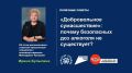 С 17 по 23 августа в нашей стране проводится Неделя отказа от алкоголя