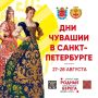 ���� ��������: ������� �������! ������ ����� � 27 � 28 ������� � � �����-���������� ������� ��� �������