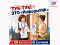 ���������ʻ: � 20 ������� �������� �������� �������������� ����������� � �������