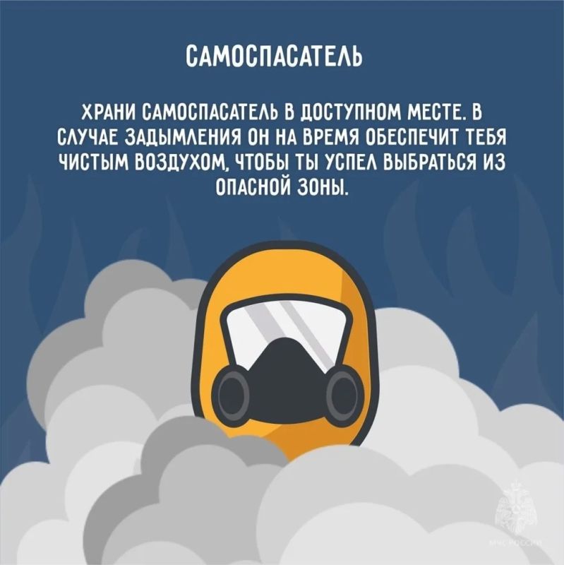 Огонь не прощает беспечности: напоминаем о правилах безопасности Огонь не прощает беспечности: напоминаем о правилах безопасности