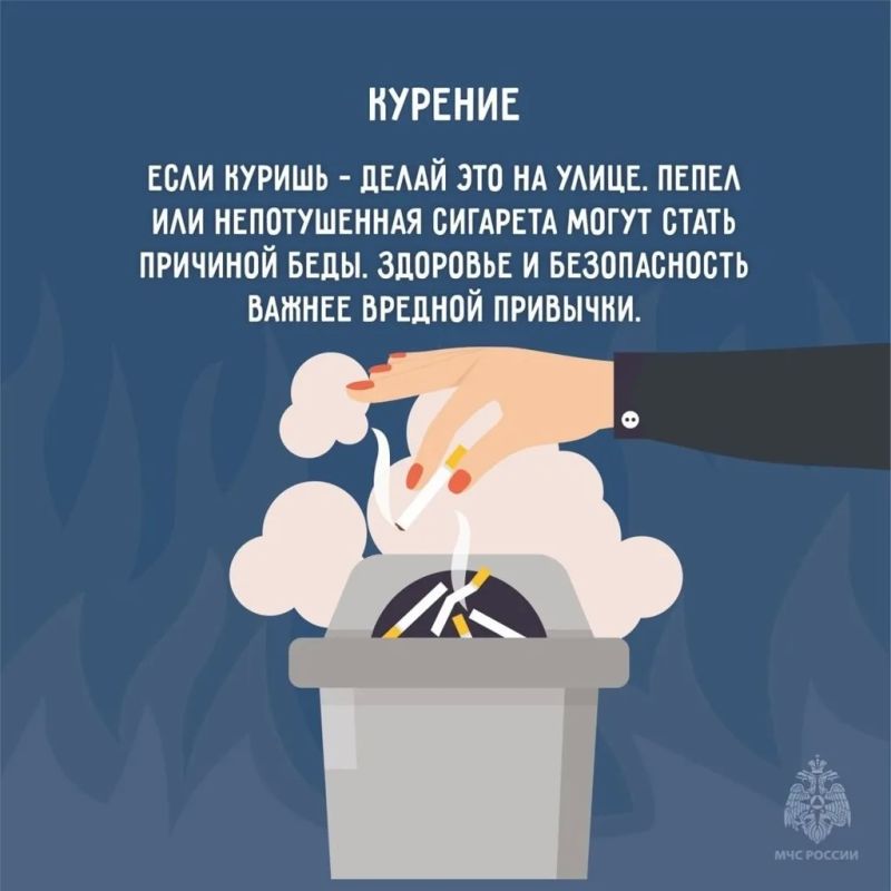 Огонь не прощает беспечности: напоминаем о правилах безопасности Огонь не прощает беспечности: напоминаем о правилах безопасности