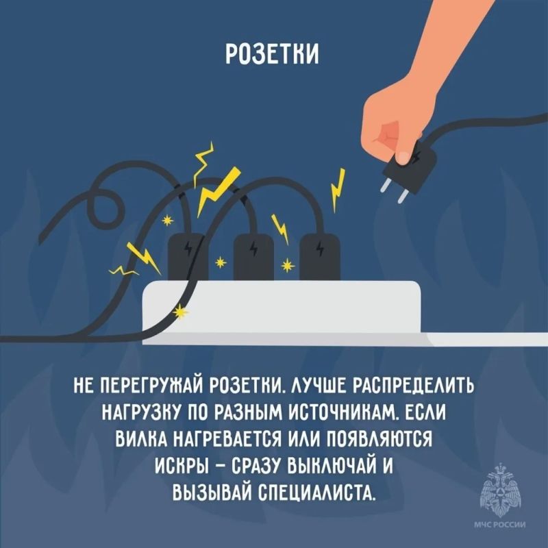 Огонь не прощает беспечности: напоминаем о правилах безопасности Огонь не прощает беспечности: напоминаем о правилах безопасности