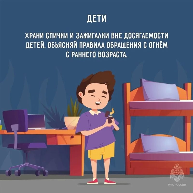 Огонь не прощает беспечности: напоминаем о правилах безопасности Огонь не прощает беспечности: напоминаем о правилах безопасности