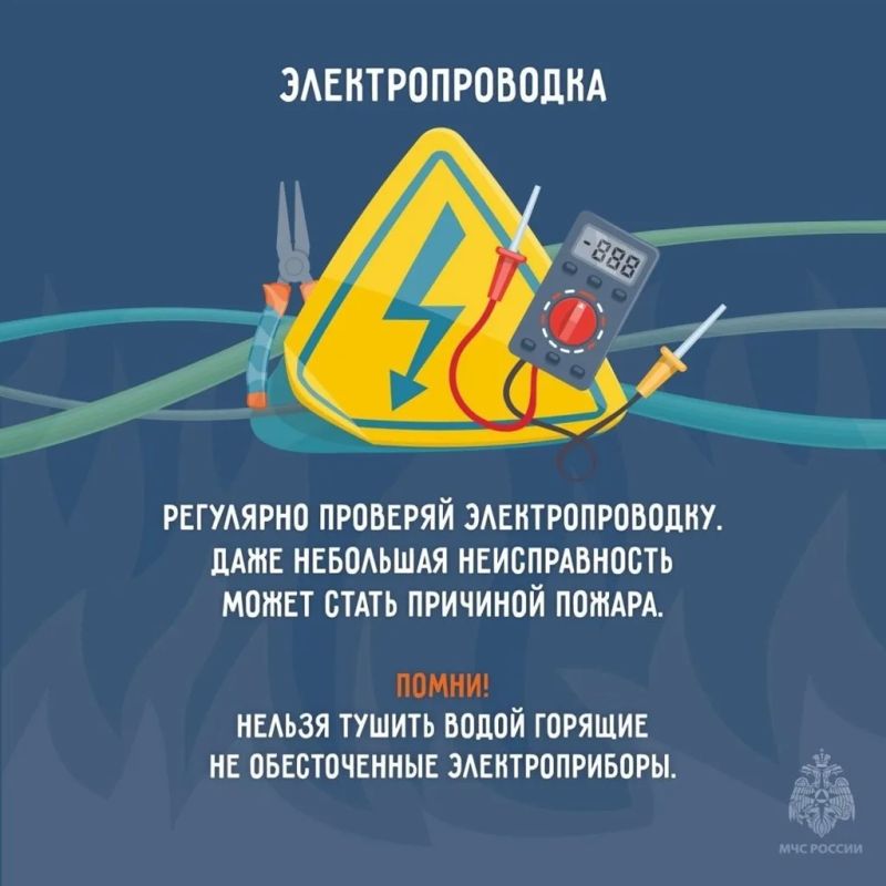 Огонь не прощает беспечности: напоминаем о правилах безопасности Огонь не прощает беспечности: напоминаем о правилах безопасности