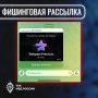 #твойгидцифровойбезопасности
