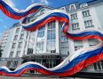 22 августа - День Государственного Флага Российской Федерации!