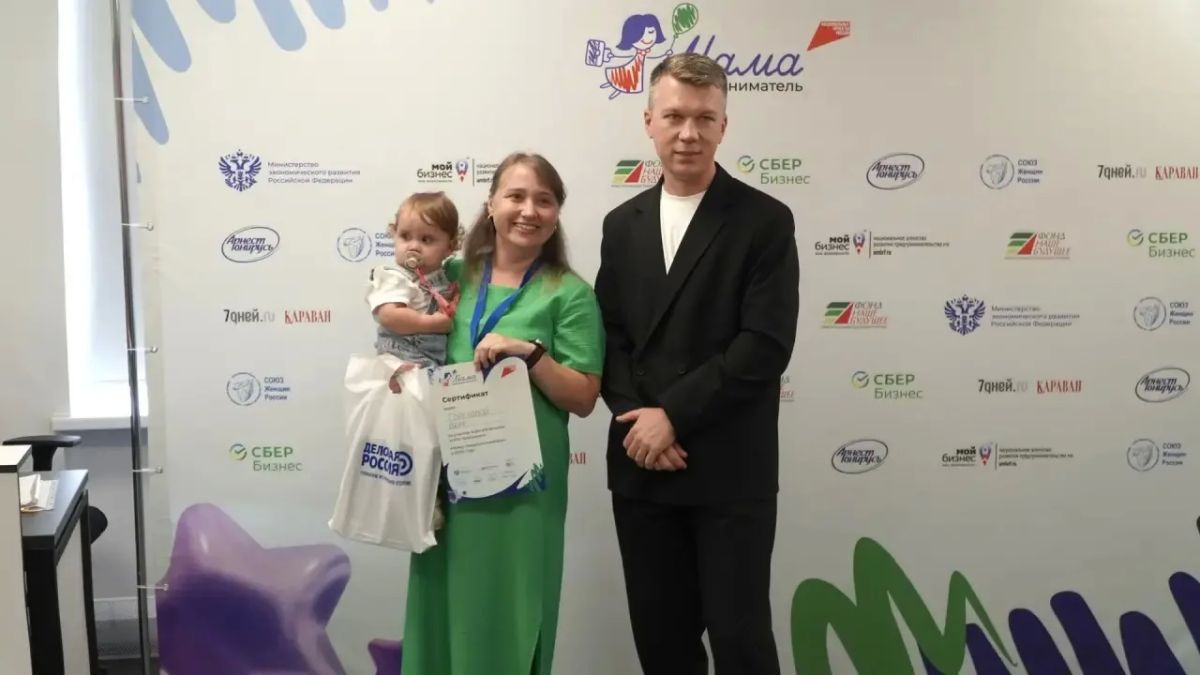 Победительницей регионального этапа программы «Мама-предприниматель» в Чувашии стала Мария Метлина с проектом по лазерной резке и гравировке Победительницей регионального этапа программы «Мама-предприниматель» в Чувашии стала Мария Метлина с проектом по лазерной резке и гравировке