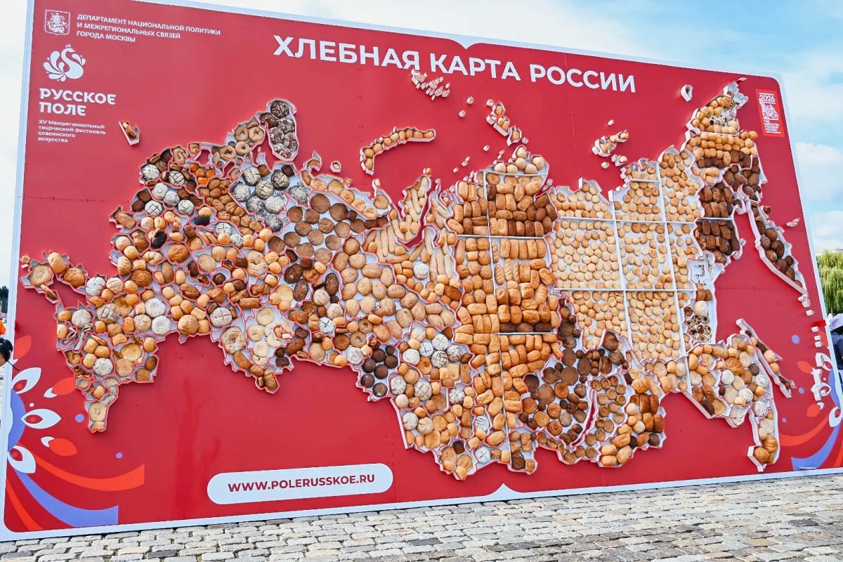 Юбилейный XV фестиваль «Русское поле» в Москве объединил представителей 62 регионов России, талантливых мастеров, артистов и тысячи гостей Юбилейный XV фестиваль «Русское поле» в Москве объединил представителей 62 регионов России, талантливых мастеров, артистов и тысячи гостей