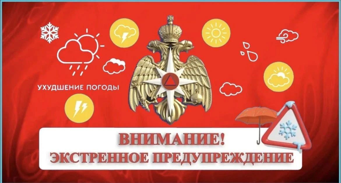 ВНИМАНИЕ! По информации Чувашского ЦГМС, в ближайшие 5 часов местами по Чувашской Республике ожидается "ЖЕЛТЫЙ" УРОВЕНЬ ОПАСНОСТИ (местами грозы)