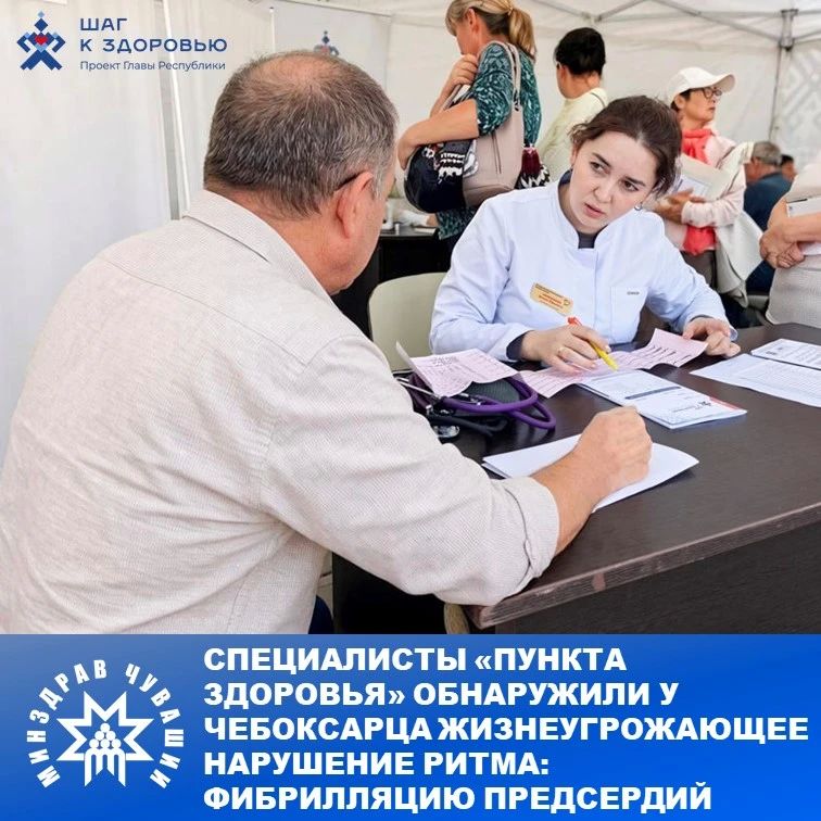 Случай произошел возле ТЦ «Шупашкар», где в рамках проекта Главы Чувашии Олега Николаева «Шаг к здоровью» работали медицинские работники Городской клинической больницы №1