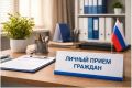 Уважаемые чебоксарцы!. Сегодня заместитель главы администрации города по имущественным и земельным отношениям Юрий Васильев проведёт приём граждан