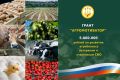Участники и ветераны СВО, внимание!