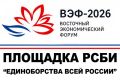 Чувашия представит национальную борьбу крешу на Восточном экономическом форуме