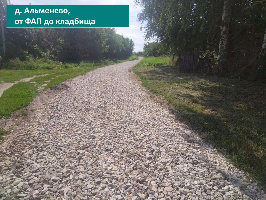 Работа по обновлению дорожной инфраструктуры в Козловском муниципальном округе продолжается Работа по обновлению дорожной инфраструктуры в Козловском муниципальном округе продолжается