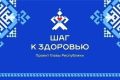 Жители Чебоксар сегодня смогут бесплатно проверить здоровье