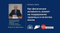 � ������ � 24 �� 30 ������� � ������ �������� ������������ ������, ����������� ������������� ��������� ������ �����
