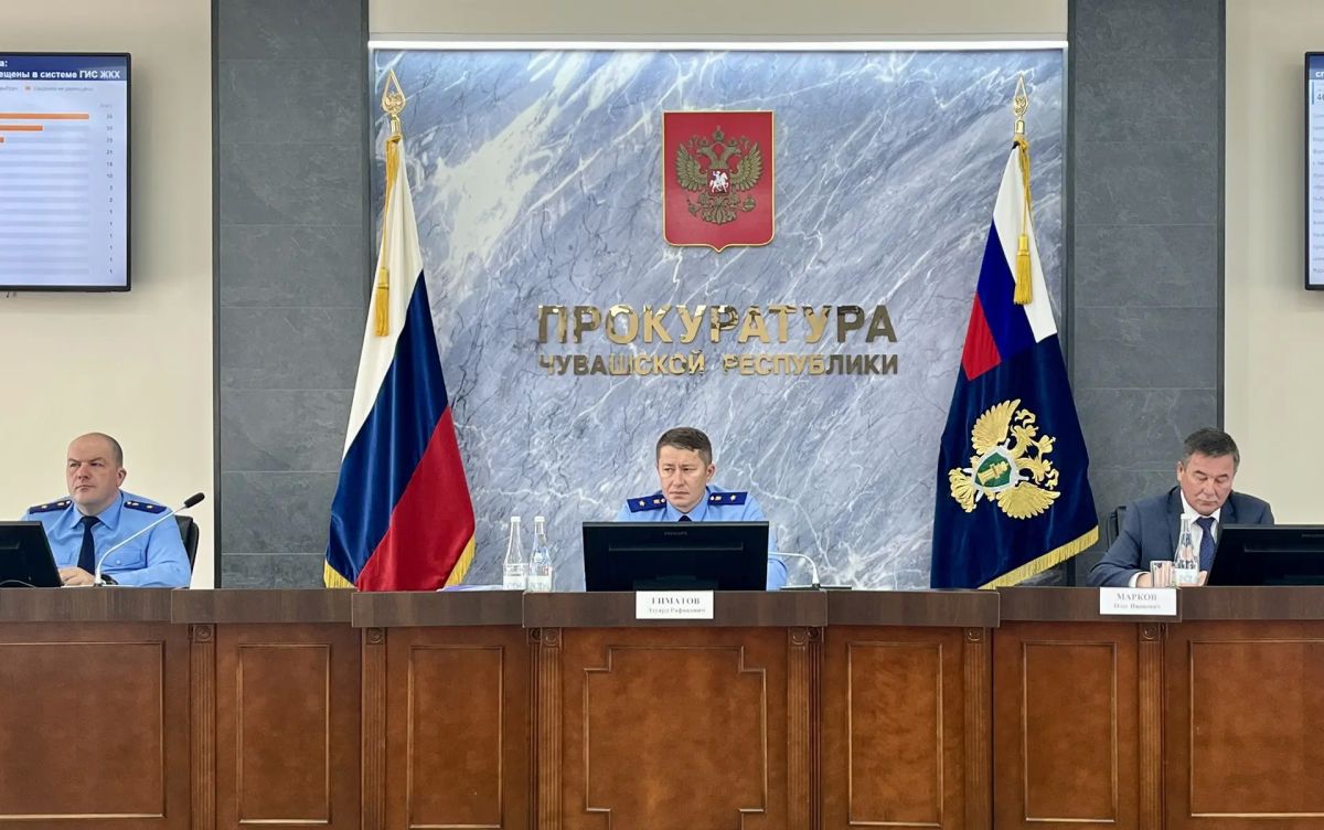 В прокуратуре Чувашии под председательством прокурора республики Эдуарда Гиматова состоялось расширенное заседание коллегии, посвящённое состоянию законности в сфере организации капитального ремонта многоквартирных домов