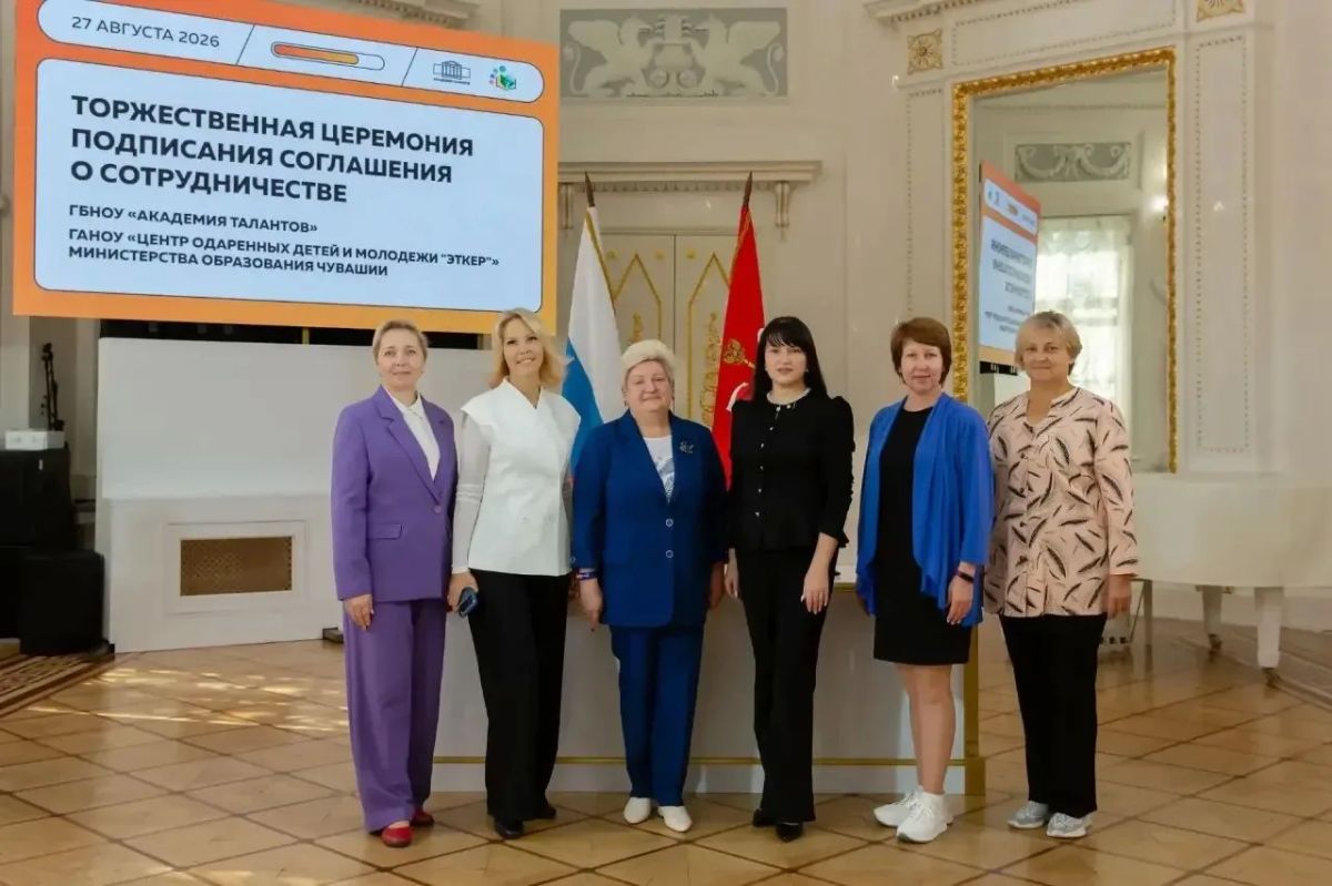 В Санкт-Петербурге стартовали Дни Чувашии — подписаны два соглашения В Санкт-Петербурге стартовали Дни Чувашии — подписаны два соглашения