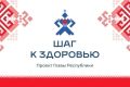 Позаботьтесь о себе сегодня