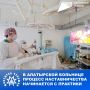 15 будущих врачей, прошли этим летом практику в Алатырской районной больнице