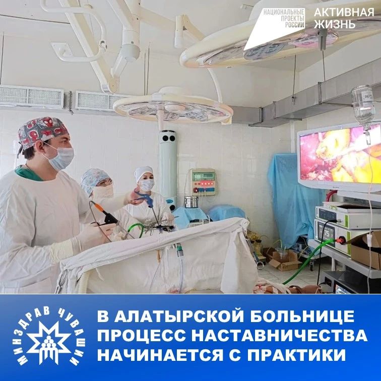 15 будущих врачей, прошли этим летом практику в Алатырской районной больнице