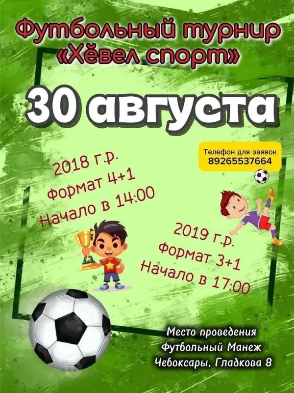 Друзья, как всегда в пятницу вечером подготовили для вас афишу мероприятий на предстоящие выходные и желаем, чтобы они прошли интересно и радостно Друзья, как всегда в пятницу вечером подготовили для вас афишу мероприятий на предстоящие выходные и желаем, чтобы они прошли интересно и радостно