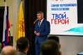 Олег Николаев: Приветствовал участников семинара всероссийского проекта «Твой Герой» для ветеранов и участников СВО