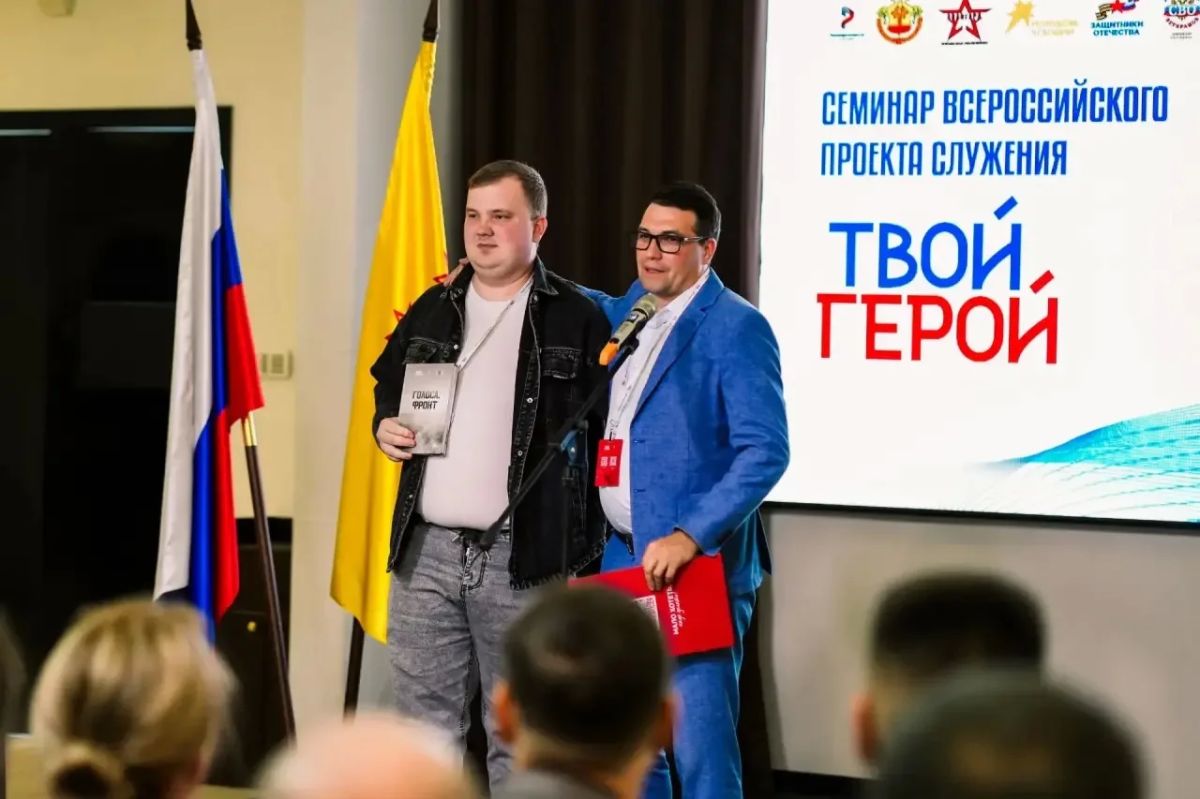 Олег Николаев: Приветствовал участников семинара всероссийского проекта «Твой Герой» для ветеранов и участников СВО Олег Николаев: Приветствовал участников семинара всероссийского проекта «Твой Герой» для ветеранов и участников СВО
