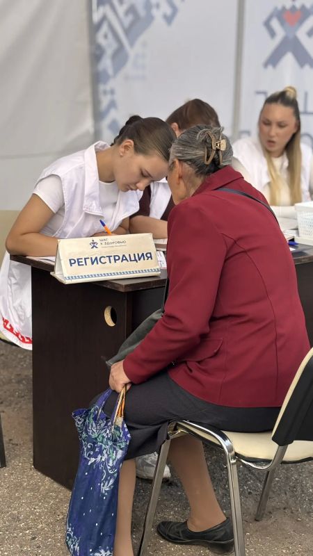Ваш меддесант здоровья прибыл Ваш меддесант здоровья прибыл