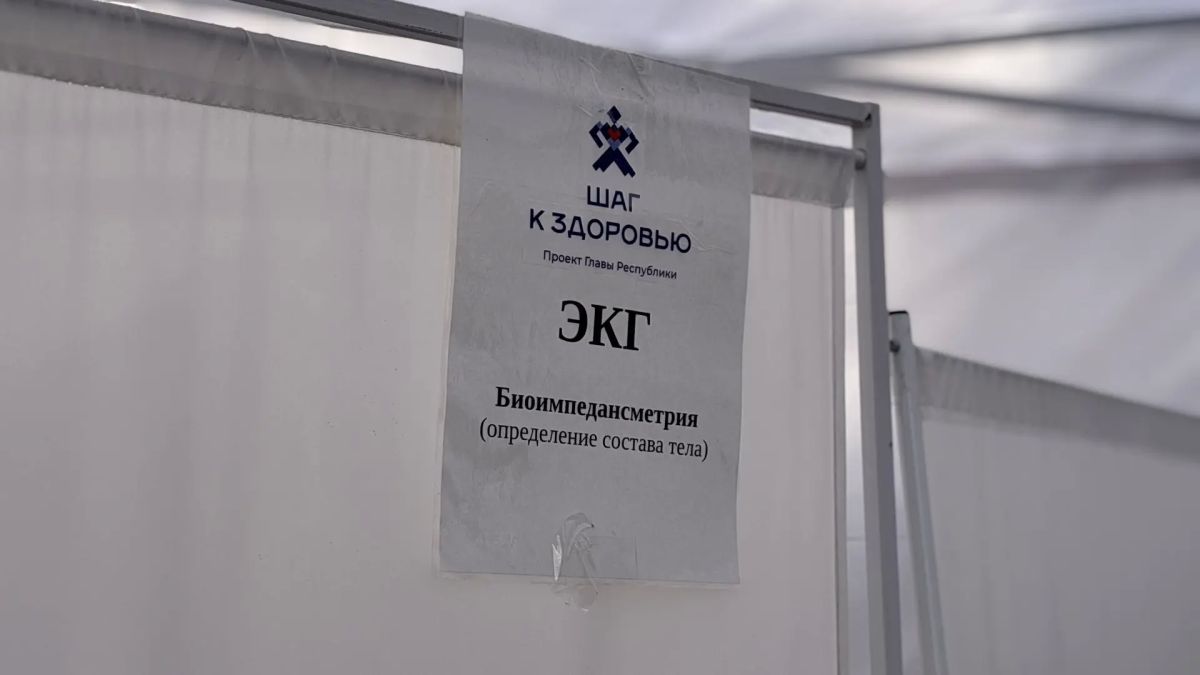 Ваш меддесант здоровья прибыл Ваш меддесант здоровья прибыл