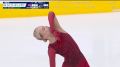 Камилла Нелюбова – в тройке сильнейших фигуристок мира!