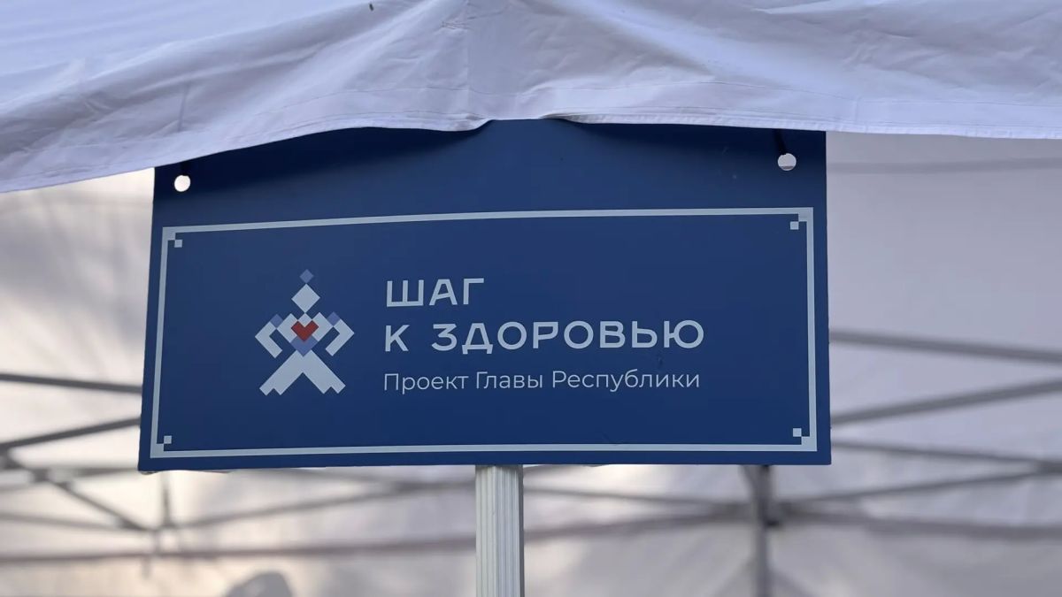 Ваш меддесант здоровья прибыл Ваш меддесант здоровья прибыл