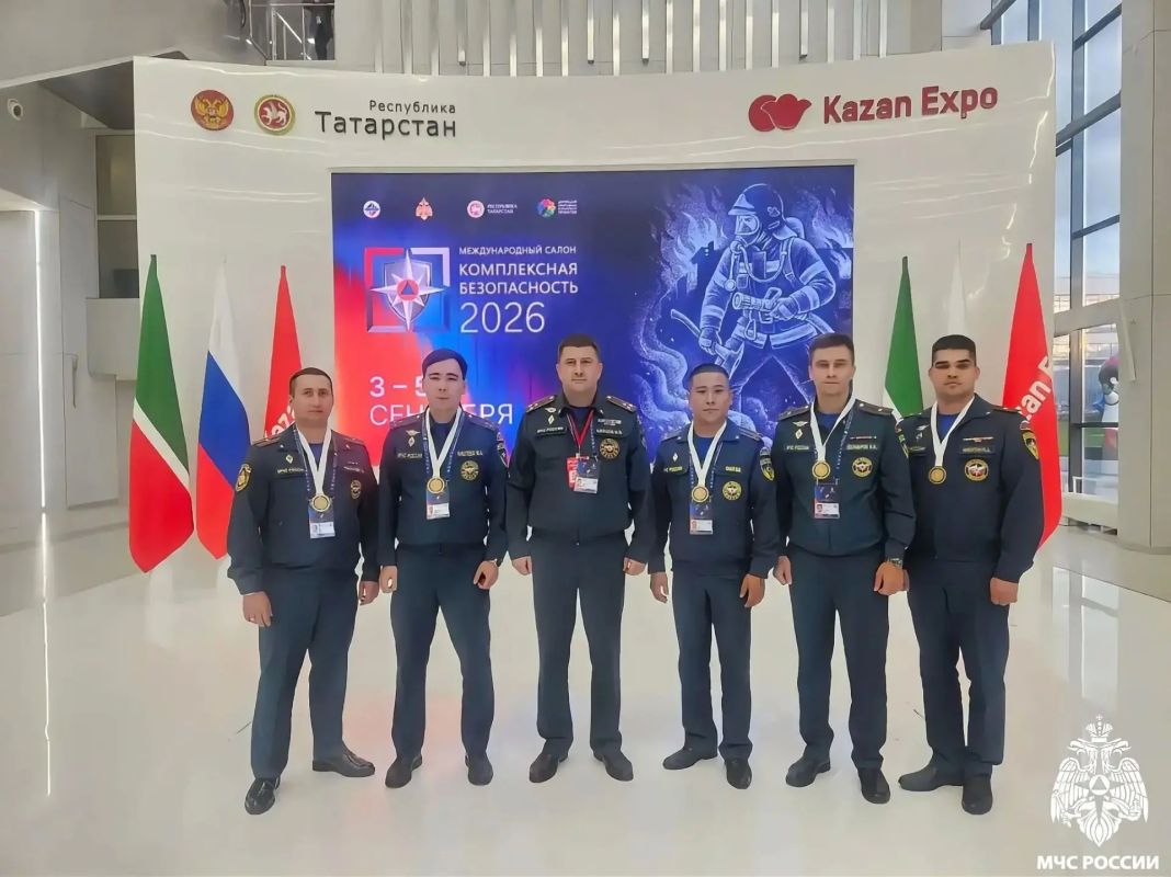 С 3 по 5 сентября в Казани на площадке МВЦ «Казань Экспо» проходит XVI Международный салон средств обеспечения безопасности «Комплексная безопасность — 2026» С 3 по 5 сентября в Казани на площадке МВЦ «Казань Экспо» проходит XVI Международный салон средств обеспечения безопасности «Комплексная безопасность — 2026»