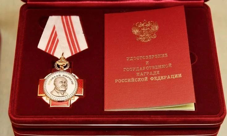Коллектив Чебоксарского филиала МНТК "Микрохирургия глаза" им. акад. С.Н. Федорова" и его генеральный директор, депутат Госсовета Чувашии от фракции "Единая Россия" Дмитрий Арсютов получили Орден Пирогова Коллектив Чебоксарского филиала МНТК "Микрохирургия глаза" им. акад. С.Н. Федорова" и его генеральный директор, депутат Госсовета Чувашии от фракции "Единая Россия" Дмитрий Арсютов получили Орден Пирогова