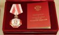Орден Пирогова вручён коллективу МНТК «Микрохирургия глаза»