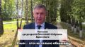 Главы парламентов ПФО обратились к жителям на национальных языках