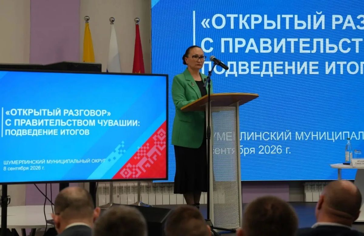 Леонид Черкесов: В Шумерле работали вместе с командой Правительства Чувашии в формате «Открытого разговора» с жителями Леонид Черкесов: В Шумерле работали вместе с командой Правительства Чувашии в формате «Открытого разговора» с жителями
