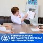 � ��������������� �������������� ��������� ������������������ ���� ������-��������������� ������������ ��� ���������, ������������� � ������������ � �������������� ������������� ������������������ �������