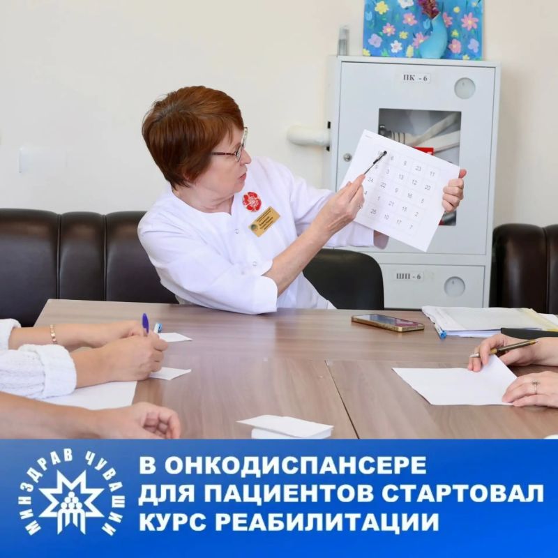 В Республиканском онкодиспансере стартовал специализированный курс медико-психологической реабилитации для пациентов, столкнувшихся с когнитивными и эмоциональными последствиями противоопухолевого лечения
