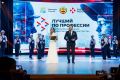 Федеральный этап конкурса «Лучший по профессии» в самом разгаре