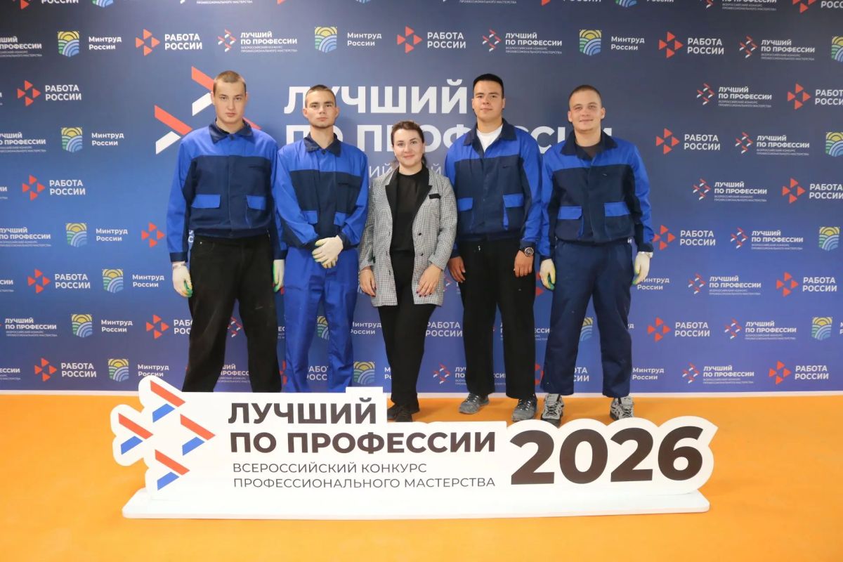 Соревновательные дни конкурса «Лучший по профессии» позади Соревновательные дни конкурса «Лучший по профессии» позади