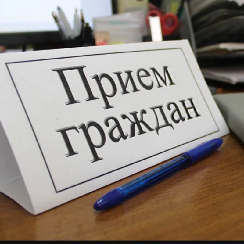 15 сентября в приемной Президента России в Чувашии состоится личный прием граждан руководителем Управления Росреестра по Чувашской Республике Екатериной Карпеевой