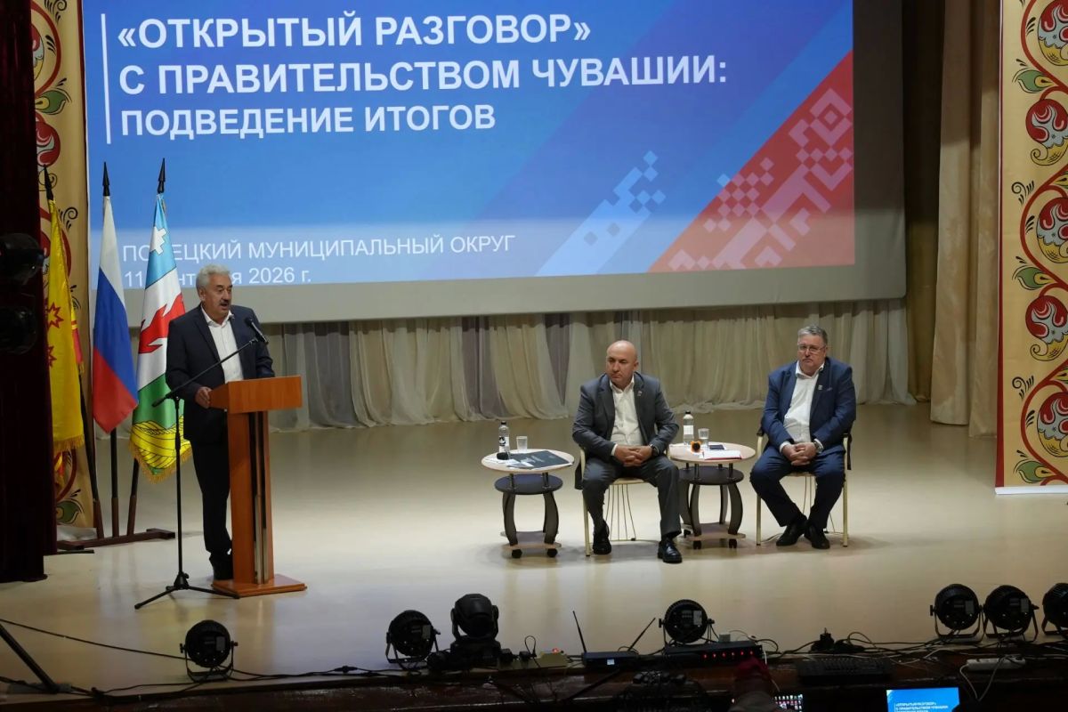 Леонид Черкесов: В Порецком округе прошёл «Открытый разговор»: вместе с командой Правительства Чувашии встретились с активом муниципалитета Леонид Черкесов: В Порецком округе прошёл «Открытый разговор»: вместе с командой Правительства Чувашии встретились с активом муниципалитета