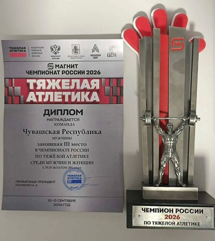 13 медалей и бронзовый кубок в командном зачете у тяжелоатлетов Чувашии! 13 медалей и бронзовый кубок в командном зачете у тяжелоатлетов Чувашии!