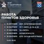 ��������� ��������: ����� ��������� ����������� �� ����������� ������