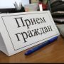 Напоминаем, что сегодня состоится личный прием граждан руководителем Управления Росреестра Чувашии Карпеевой Екатериной Владимировной