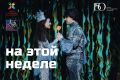 ��� �������� ����� ���, ����� � ����������, � ���������� � ������? ������������������ ����� ����� ����� � ���������� 19 �������� �� ��������� ������, ������ �...� (16+)