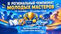 � 14 �������� �� 14 ������ � ������� ������ II ������������ ��������� ������� ��������