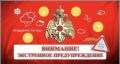 В Чувашской Республике ожидается туман с ухудшением видимости до 500 м. и менее ночью и утром 18 сентября 2026 года